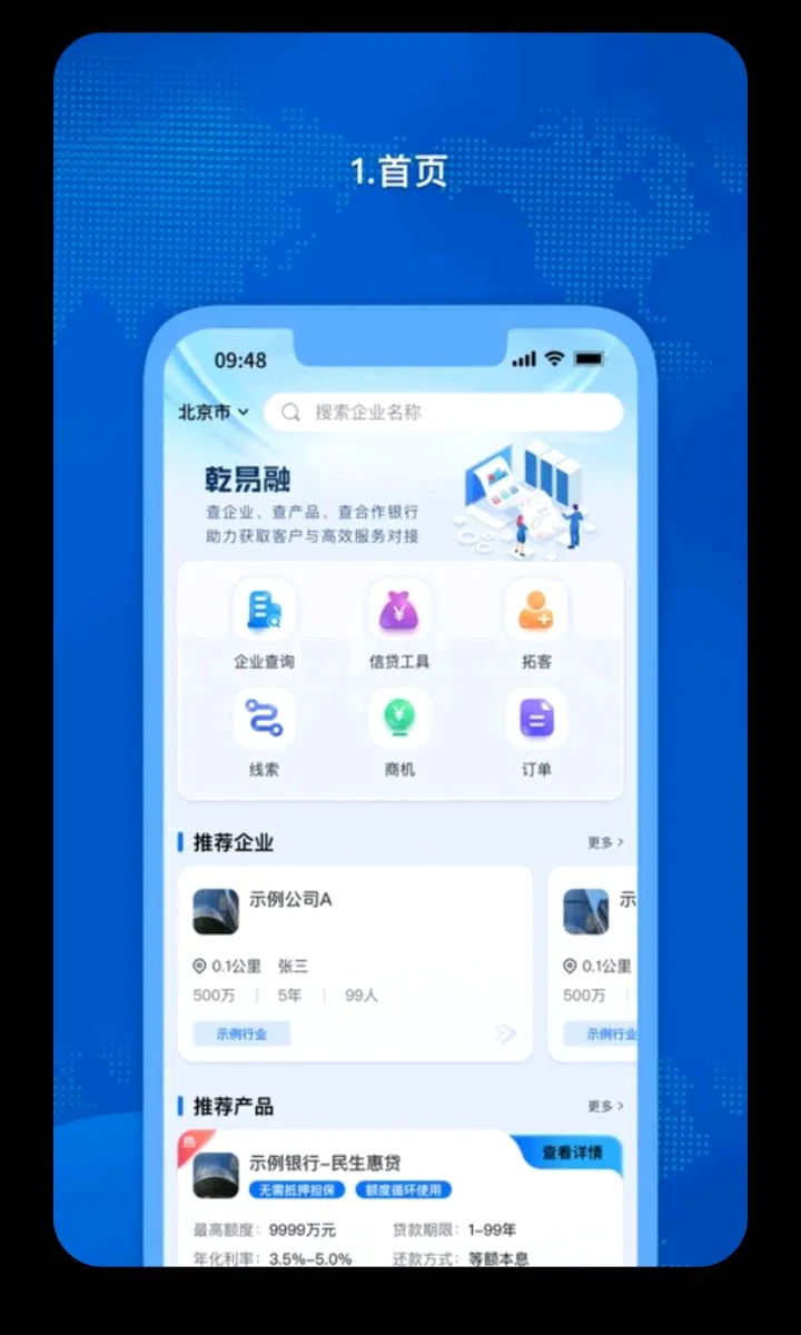 �𳵸���Ʊ��Ʊ��ѯ(�����г̹�������)v1.0.60 ��׿���ͼ0