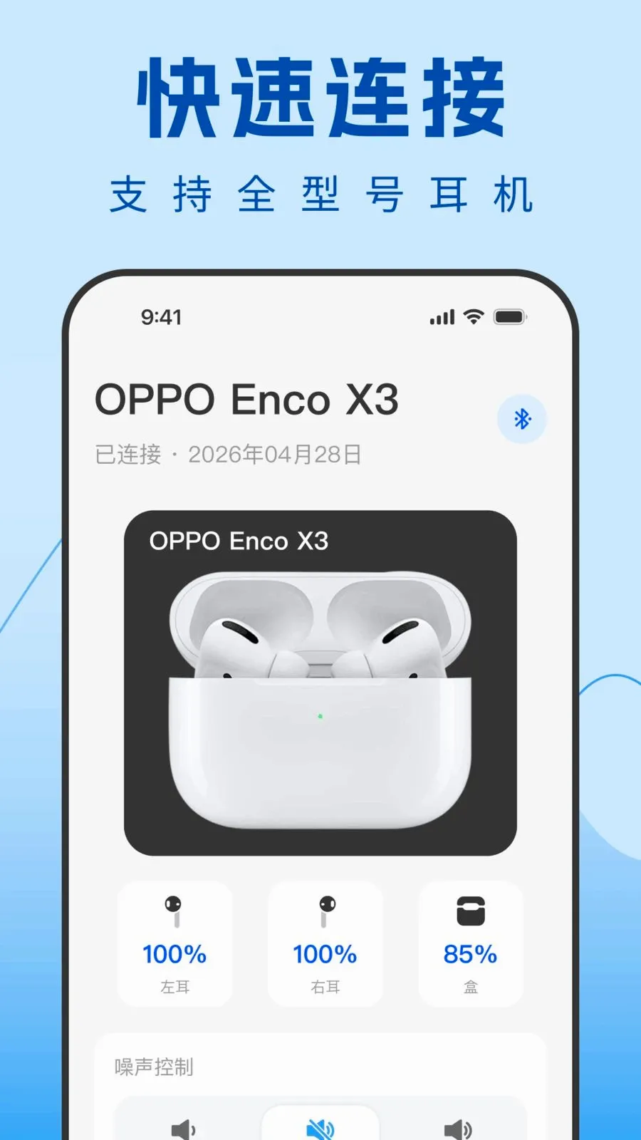 Air������������(������������)v1.0.0 ��Ѱ��ͼ1