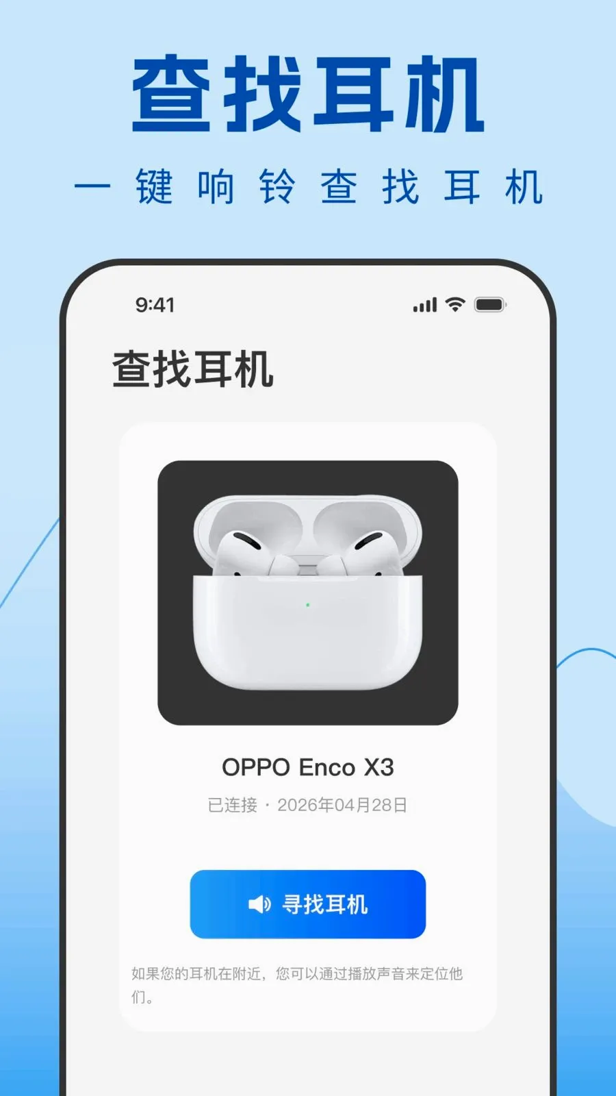 Air������������(������������)v1.0.0 ��Ѱ��ͼ3