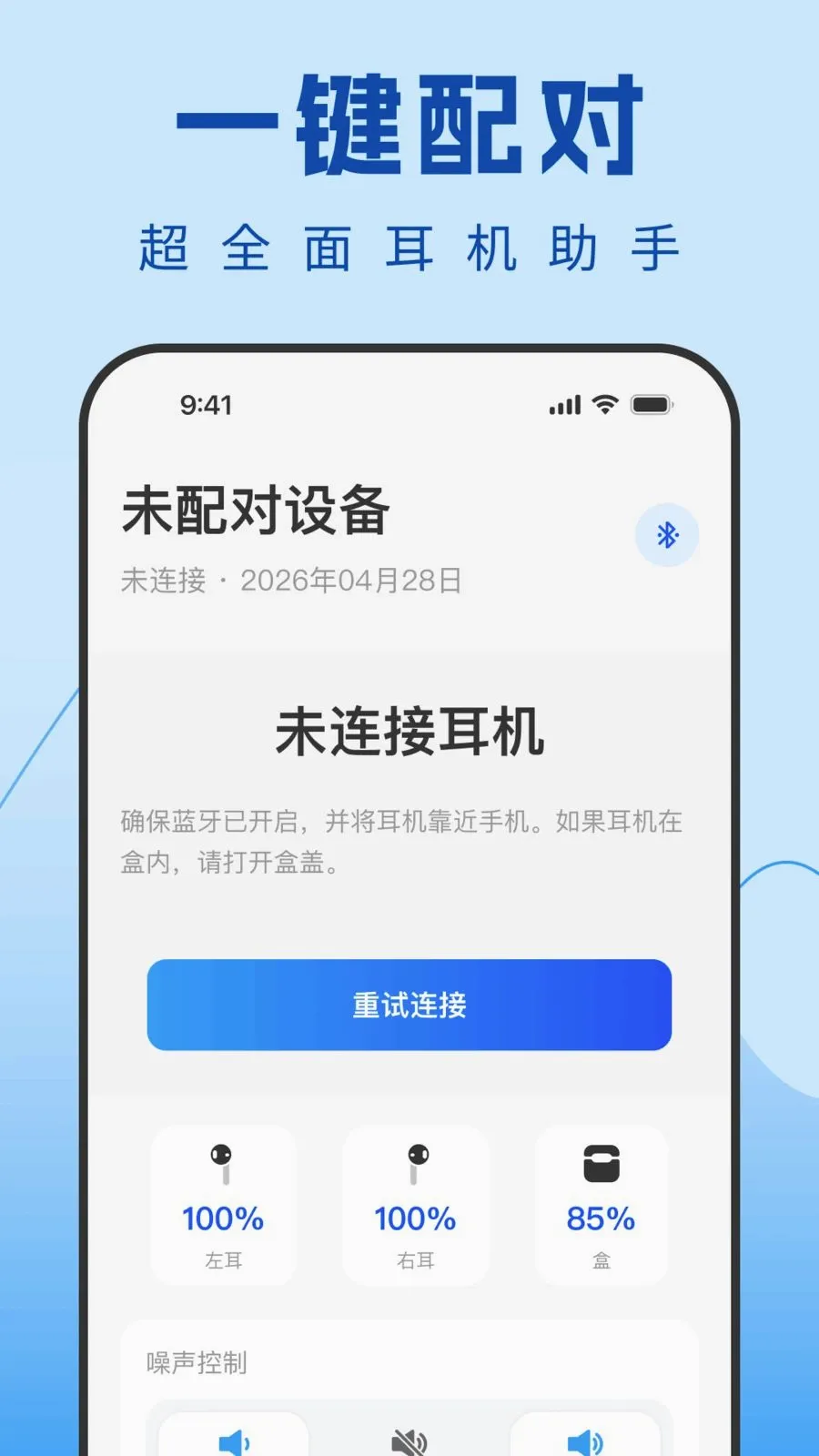 Air������������(������������)v1.0.0 ��Ѱ��ͼ2