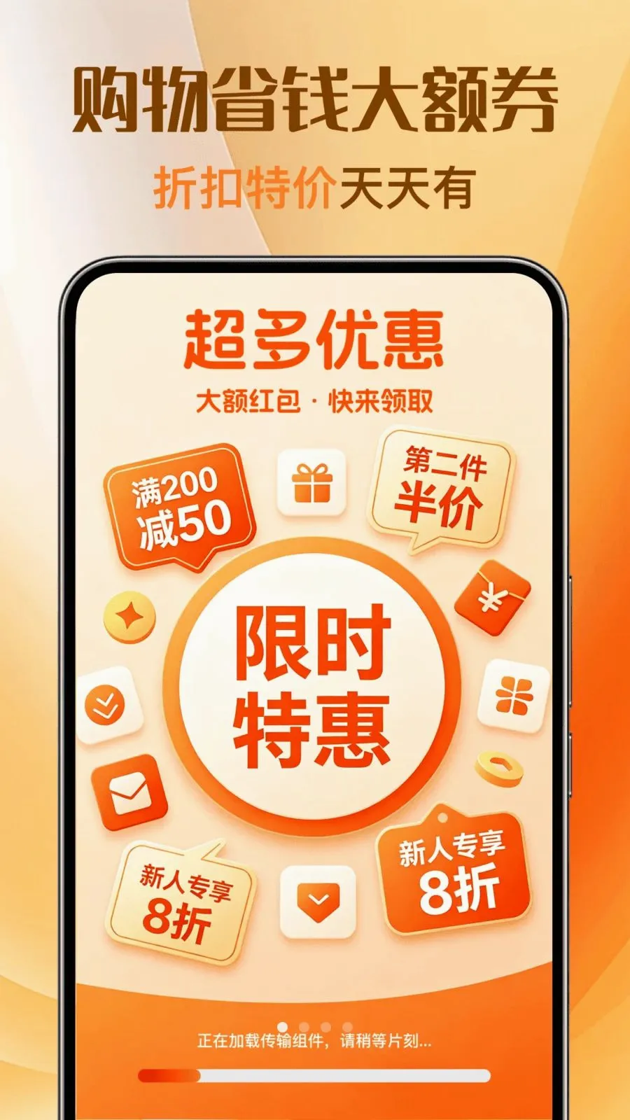 �Ż��ؼ�ȯ���2026���°汾v1.0.0 ��Ѱ��ͼ0