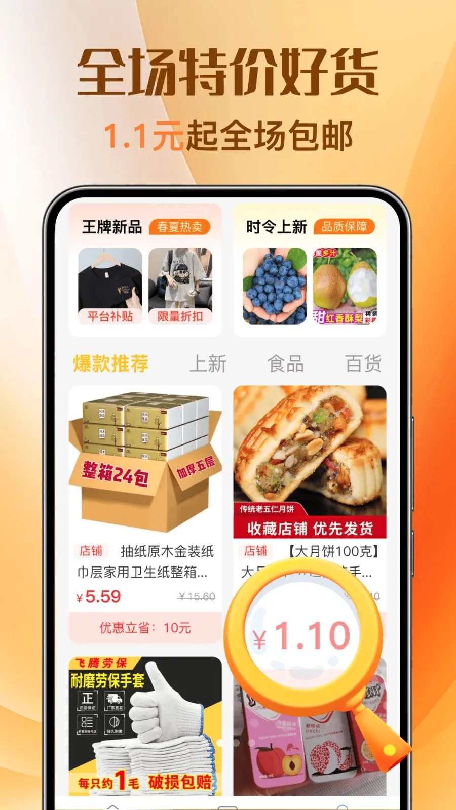 �Ż��ؼ�ȯ���2026���°汾v1.0.0 ��Ѱ��ͼ1