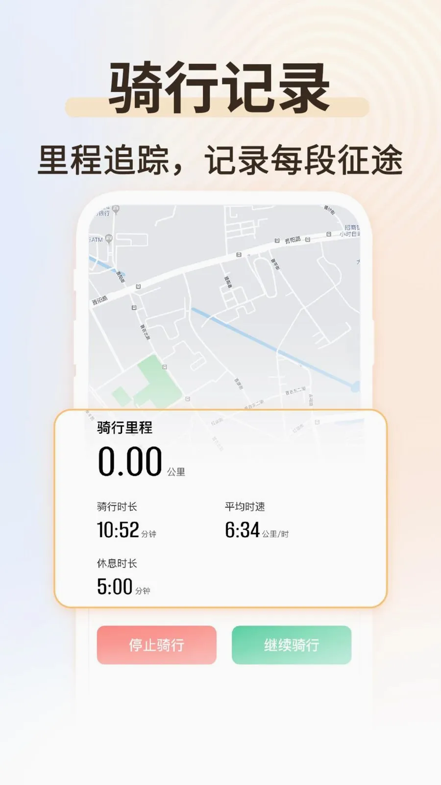�˶���������(��������ƽ̨)v1.0.2 �ֻ����ͼ3