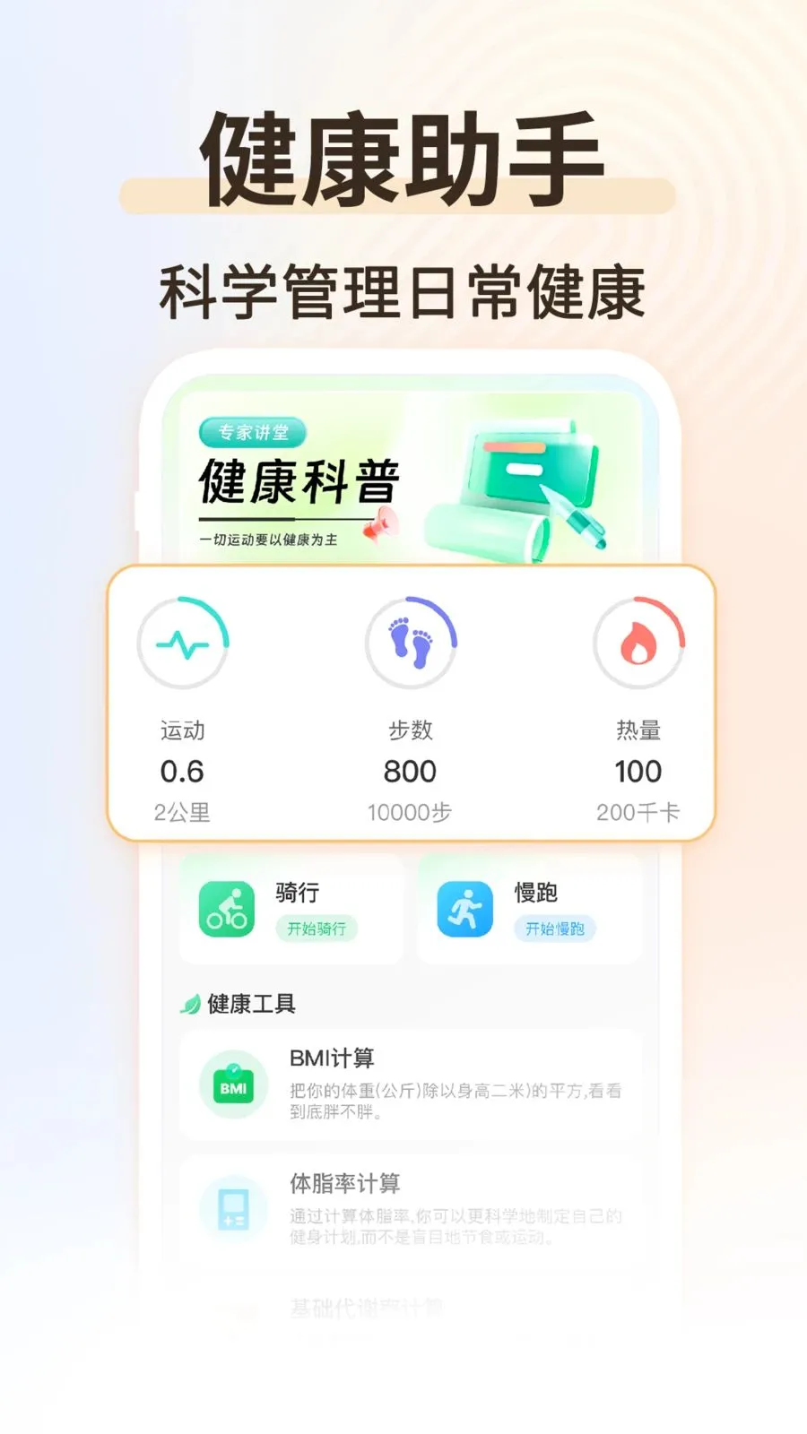 �˶���������(��������ƽ̨)v1.0.2 �ֻ����ͼ1