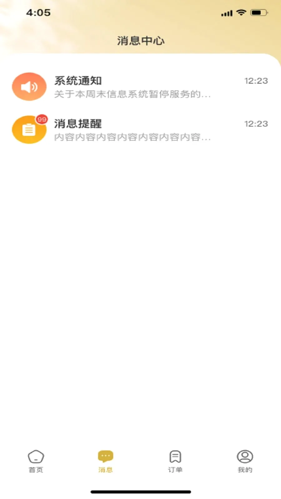 ױӰHome2026���°汾v1.0.0 ��Ѱ��ͼ1