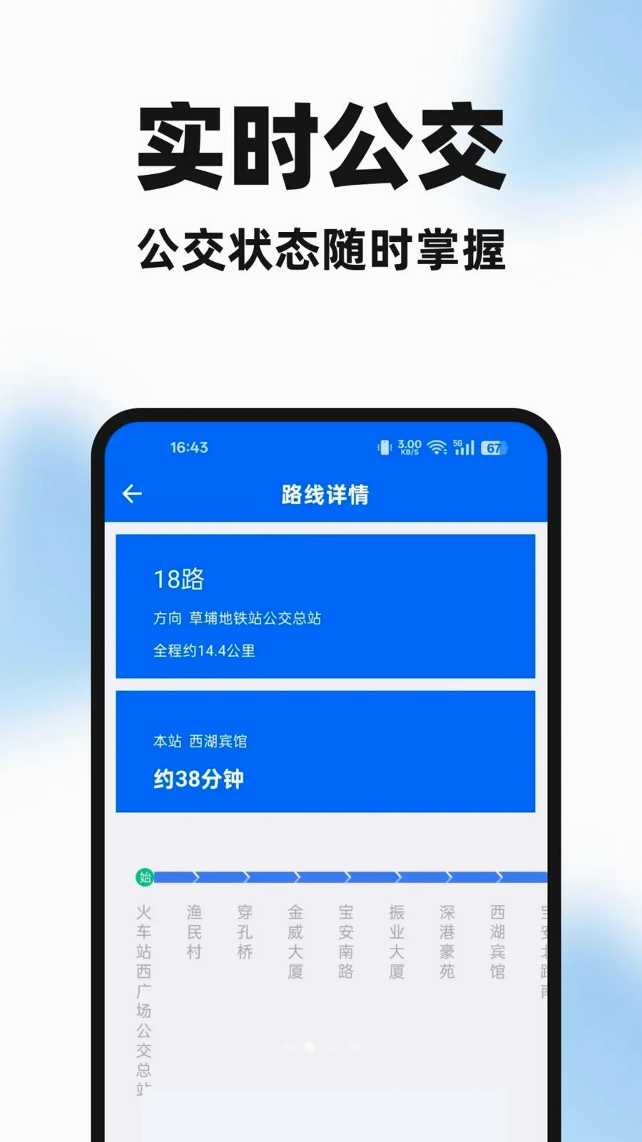 �����ֻ���(������������)v1.0.0 �ֻ����ͼ1