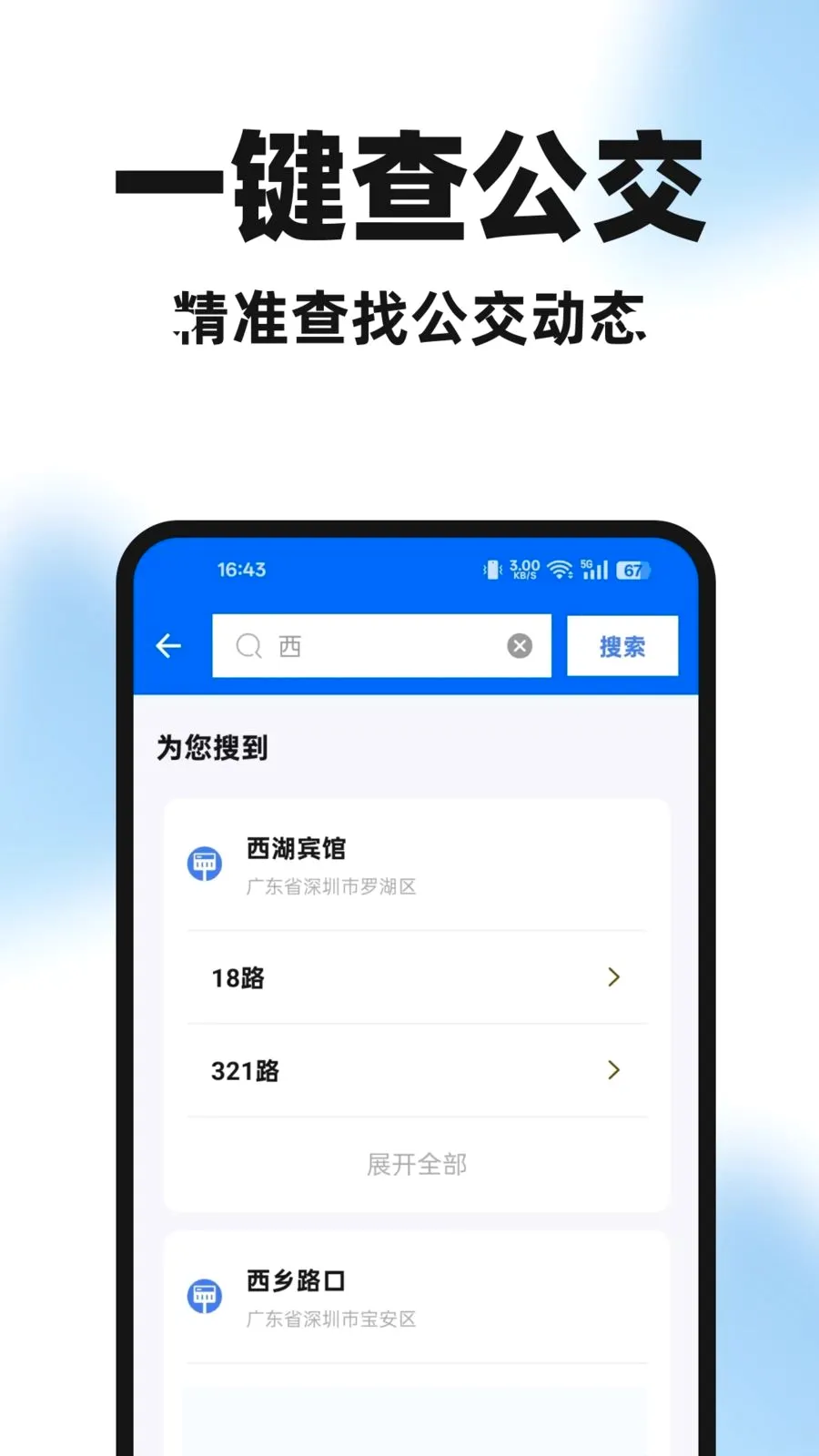 �����ֻ���(������������)v1.0.0 �ֻ����ͼ3