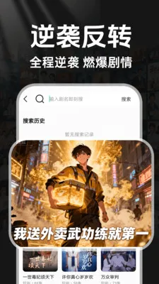 ���̾�ȫ��ѿ�2026���°汾v1.0.3 �ٷ������ͼ0
