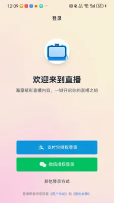 ������ͷ2026�ٷ����°汾v1.0.1 �ٷ������ͼ3