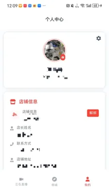 ������ͷ2026�ٷ����°汾v1.0.1 �ٷ������ͼ0