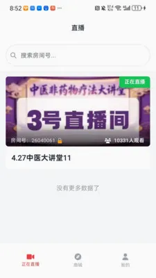 ������ͷ2026�ٷ����°汾v1.0.1 �ٷ������ͼ2