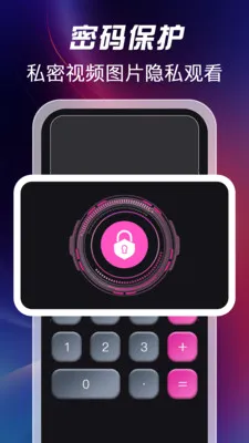 ��ѿ�˽�˲����������ֻ���v1.1.2 �ֻ����ͼ1