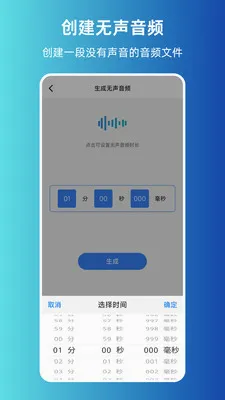 MP3ת����ȡ������׿���ֻ���v1.0.0 ��Ѱ��ͼ4