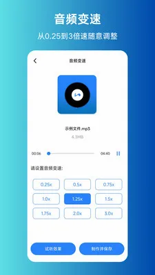 MP3ת����ȡ������׿���ֻ���v1.0.0 ��Ѱ��ͼ3