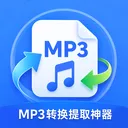 MP3ת����ȡ������׿���ֻ���
