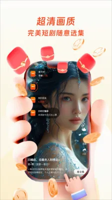 �����ӽ������ֻ���v1.0.4 ��Ѱ��ͼ0