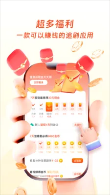 �����ӽ������ֻ���v1.0.4 ��Ѱ��ͼ1