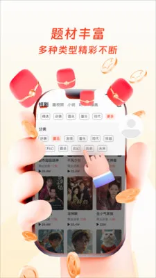 �����ӽ������ֻ���v1.0.4 ��Ѱ��ͼ2