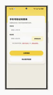����ָ����(��ָװ������)v1.1.1 ��Ѱ��ͼ1