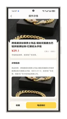 ����ָ����(��ָװ������)v1.1.1 ��Ѱ��ͼ2