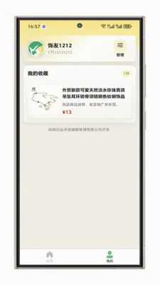 ����ָ����(��ָװ������)v1.1.1 ��Ѱ��ͼ3