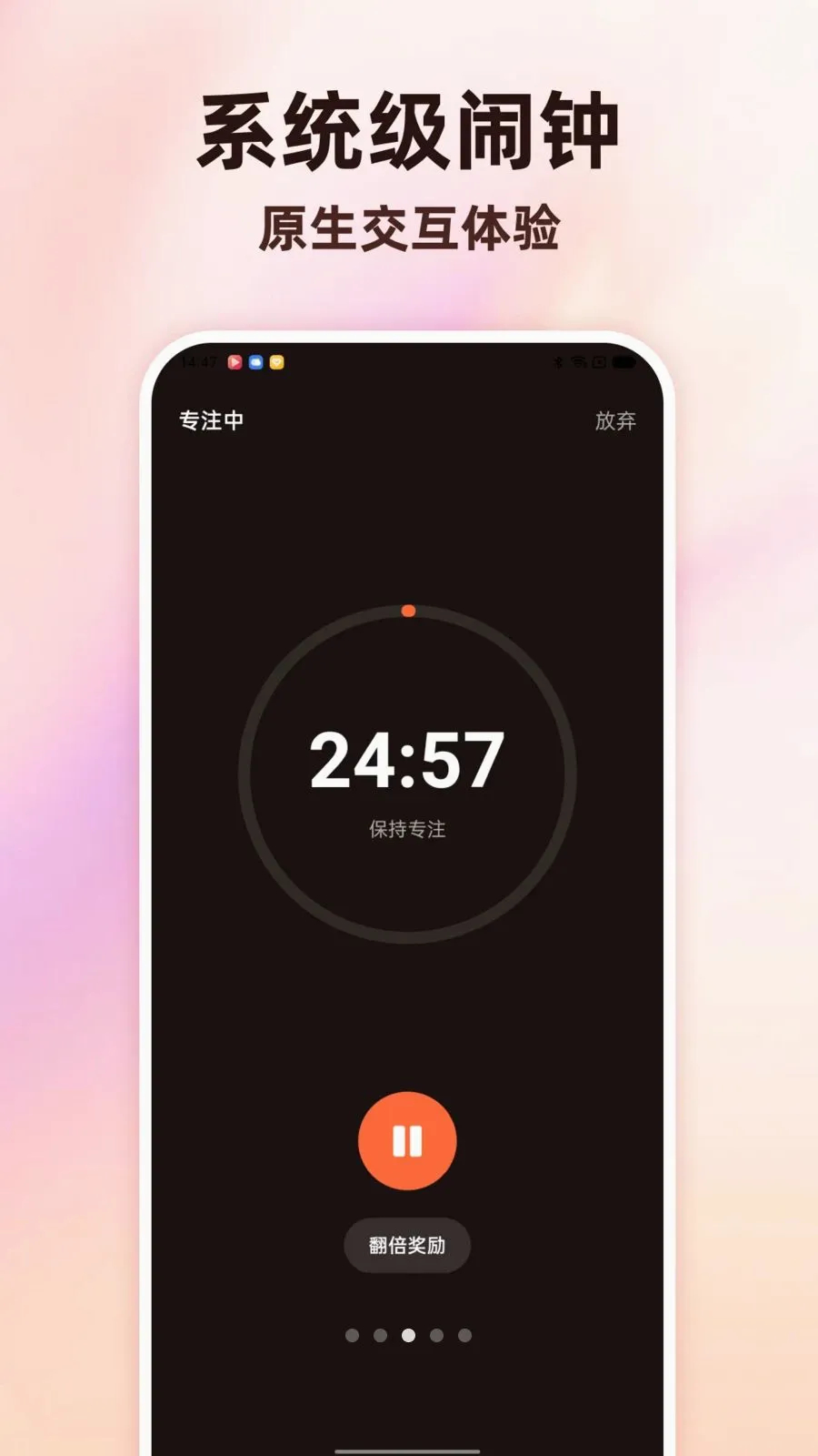 Todo������������(ʱ���������)v1.0.0 ��Ѱ��ͼ2