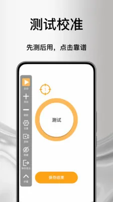 ����Զ����������(���ظ�������)v1.0 �ٷ������ͼ2