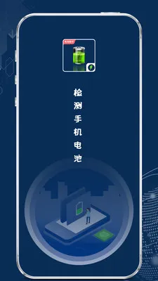����ֻ���������ֻ���v1.2.2 ��Ѱ��ͼ1