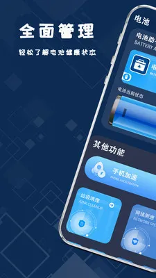 ����ֻ���������ֻ���v1.2.2 ��Ѱ��ͼ0
