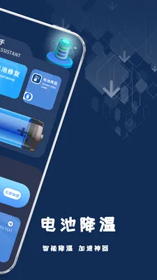 ����ֻ���������ֻ���v1.2.2 ��Ѱ��ͼ4