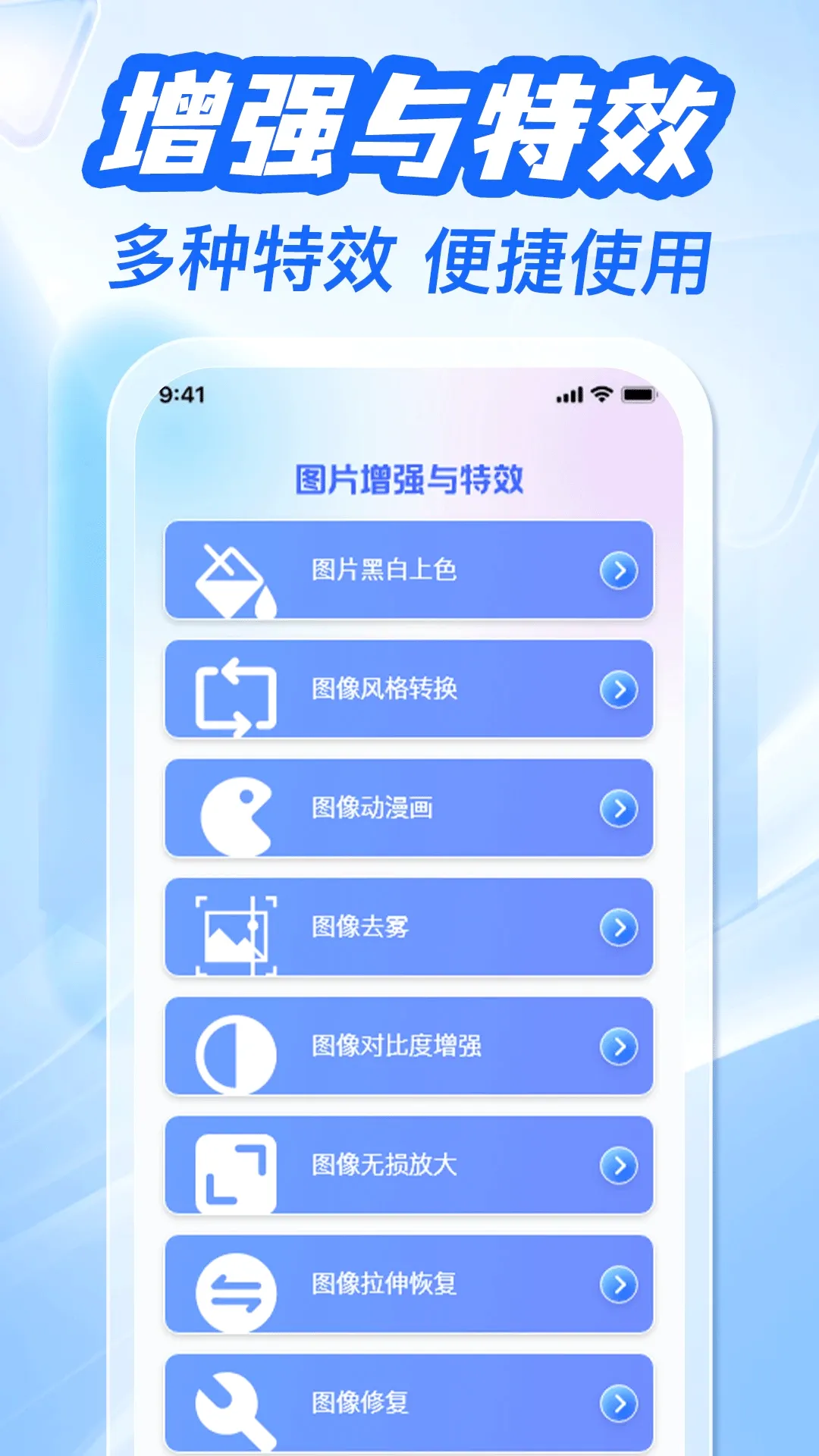 123����֤���ܼҰ�׿���ֻ���v1.0.8 ��Ѱ��ͼ3