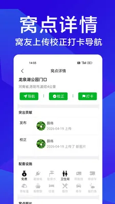 �����Լ�(�Լݷ���ƽ̨)v1.0.1 ��׿���ͼ3