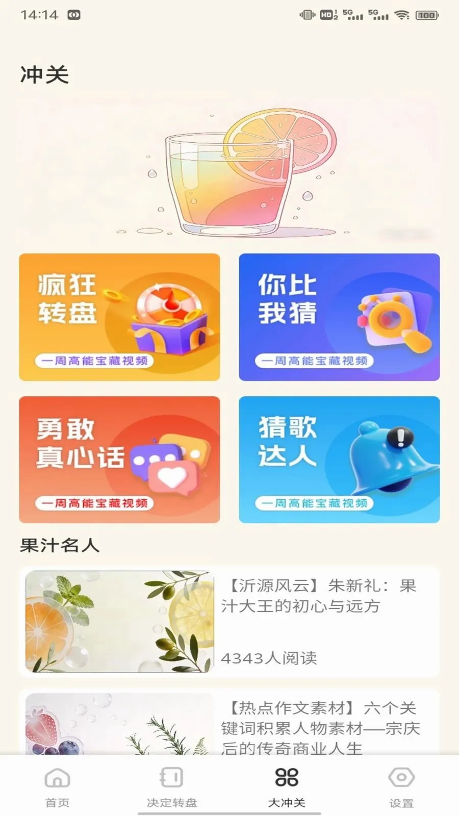 ��о�̳�����2026�ٷ����°汾v1.0.3 ��Ѱ��ͼ1