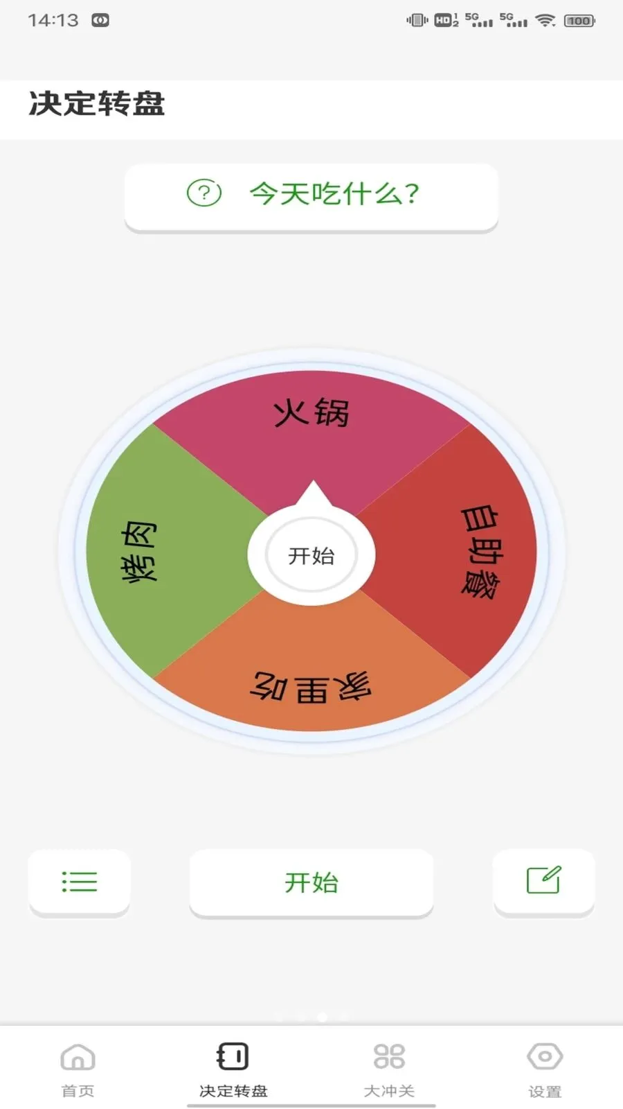 ��о�̳�����2026�ٷ����°汾v1.0.3 ��Ѱ��ͼ2