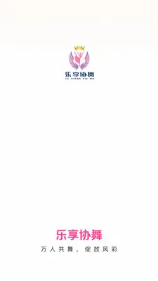����Э��(�㳡�蹺��APP)v26.05.09 �ֻ����ͼ0