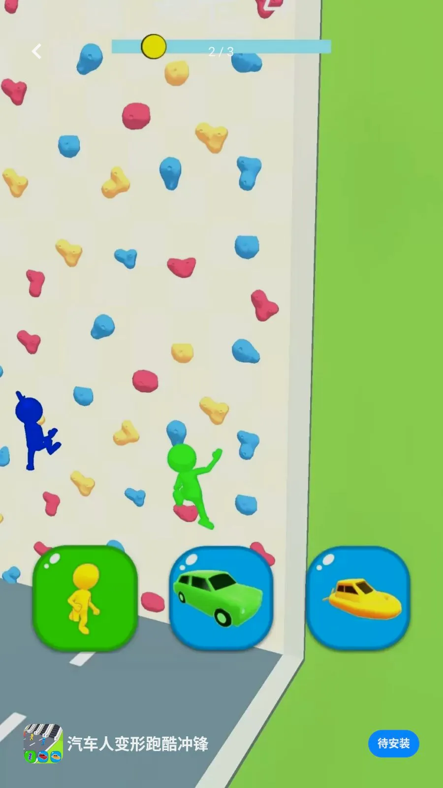 �����˱����ܿ���2026���°汾v0.0.2605111530 ��Ѱ��ͼ1