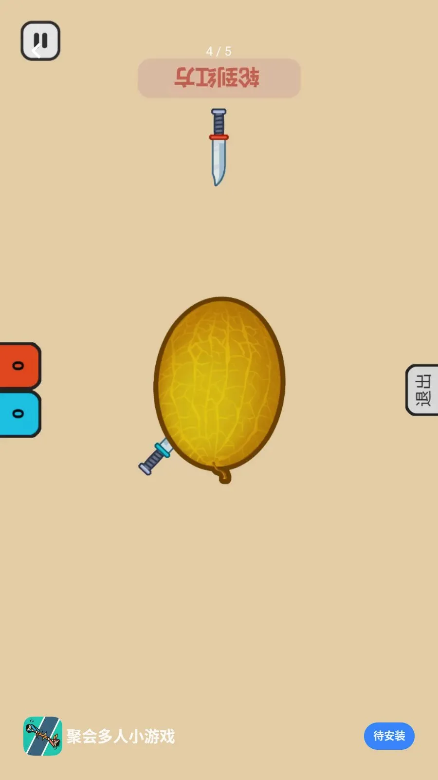�ۻ����С��Ϸ�����ֻ���v1.0.1 ��Ѱ��ͼ3