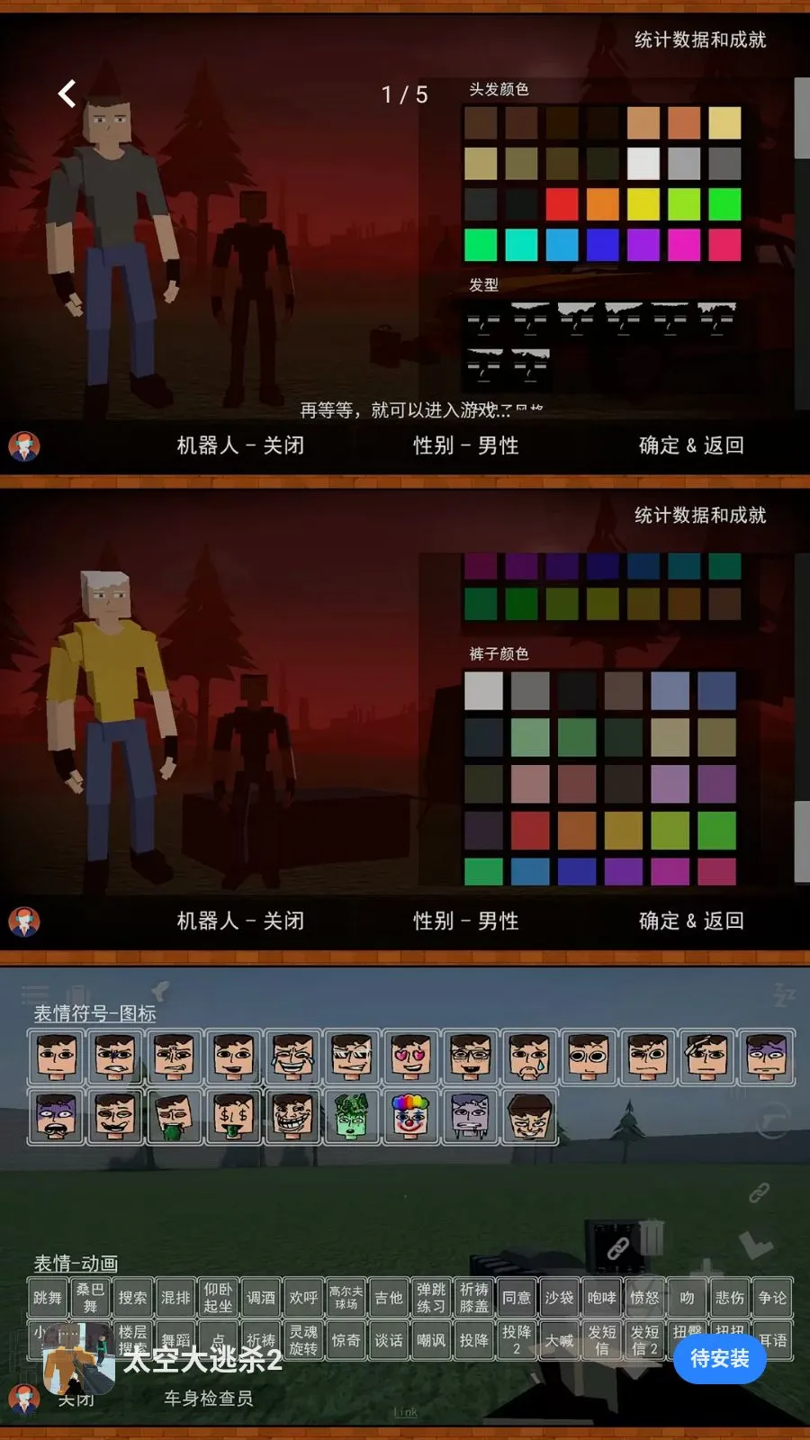 ̫�մ���ɱ2(̫�վ�����Ϸ)v2.0.0 �ֻ����ͼ0