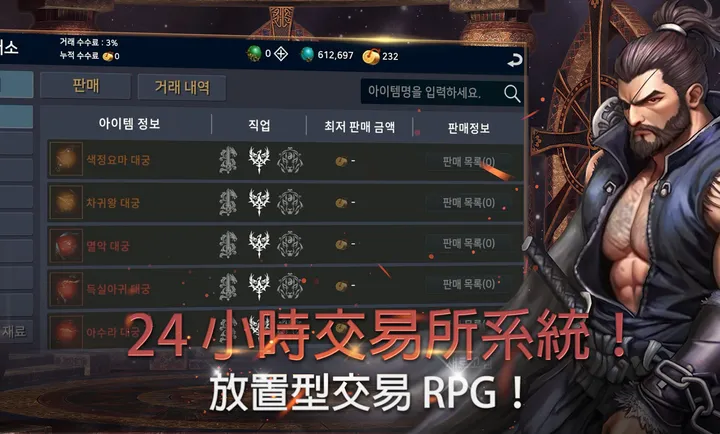 ��ʧ֮�꣺��������RPG�����˵�(��ʥ�޷�����Ϸ)v1.18 ��Ѱ��ͼ1