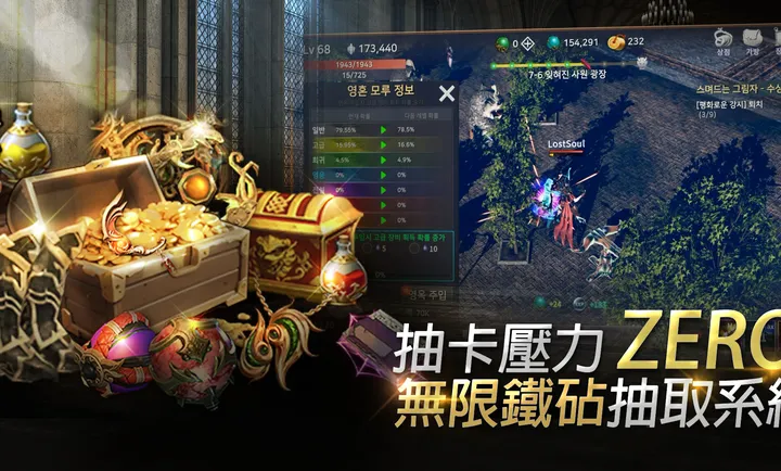 ��ʧ֮�꣺��������RPG�����˵�(��ʥ�޷�����Ϸ)v1.18 ��Ѱ��ͼ4