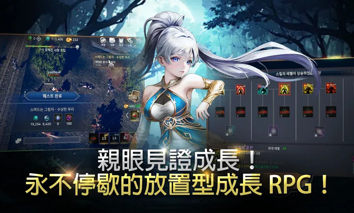 ��ʧ֮�꣺��������RPG�����˵�(��ʥ�޷�����Ϸ)v1.18 ��Ѱ��ͼ0