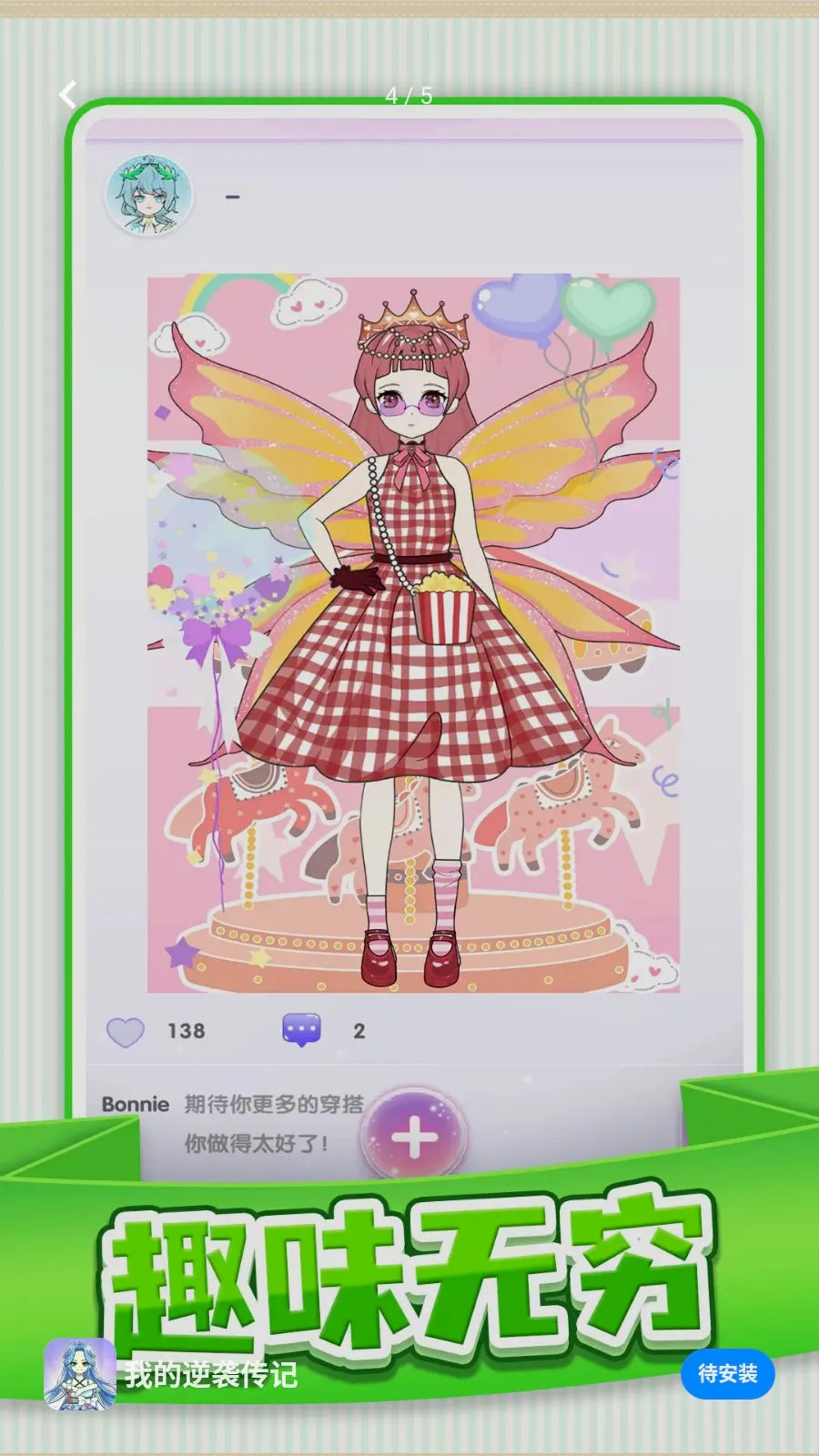 �ҵ���Ϯ����2026�ٷ����°汾v1.0.1 ��׿���ͼ3