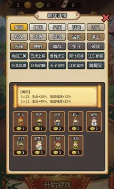 ������Ե(������������Ϸ)v1.0 �ֻ����ͼ0