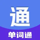 ����ͨ(Ӣ�ﱳ��APP)
