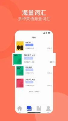 ����ͨ(Ӣ�ﱳ��APP)v1.0.0 �ֻ����ͼ3