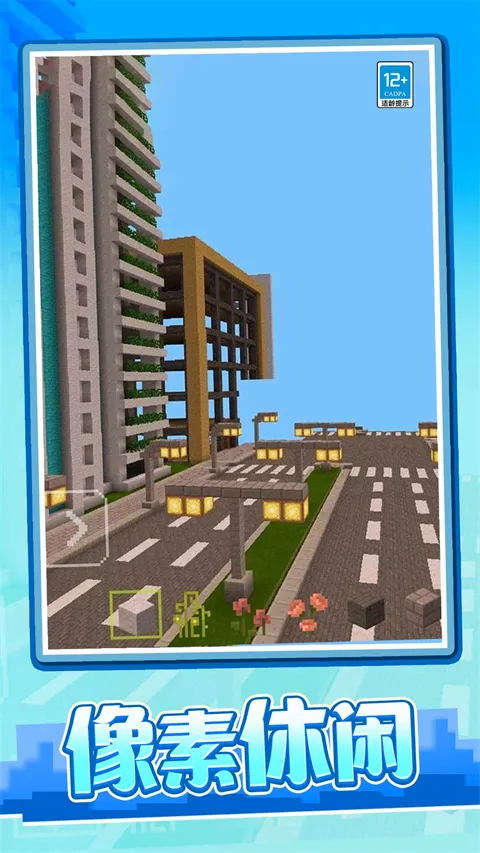 ����ð���ռ�(����ð����Ϸ)v1.0.2 ��Ѱ��ͼ4