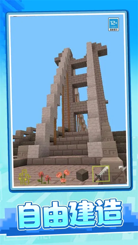 ����ð���ռ�(����ð����Ϸ)v1.0.2 ��Ѱ��ͼ0