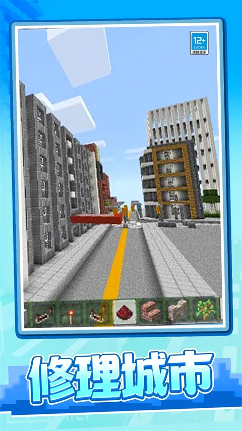 ����ð���ռ�(����ð����Ϸ)v1.0.2 ��Ѱ��ͼ3