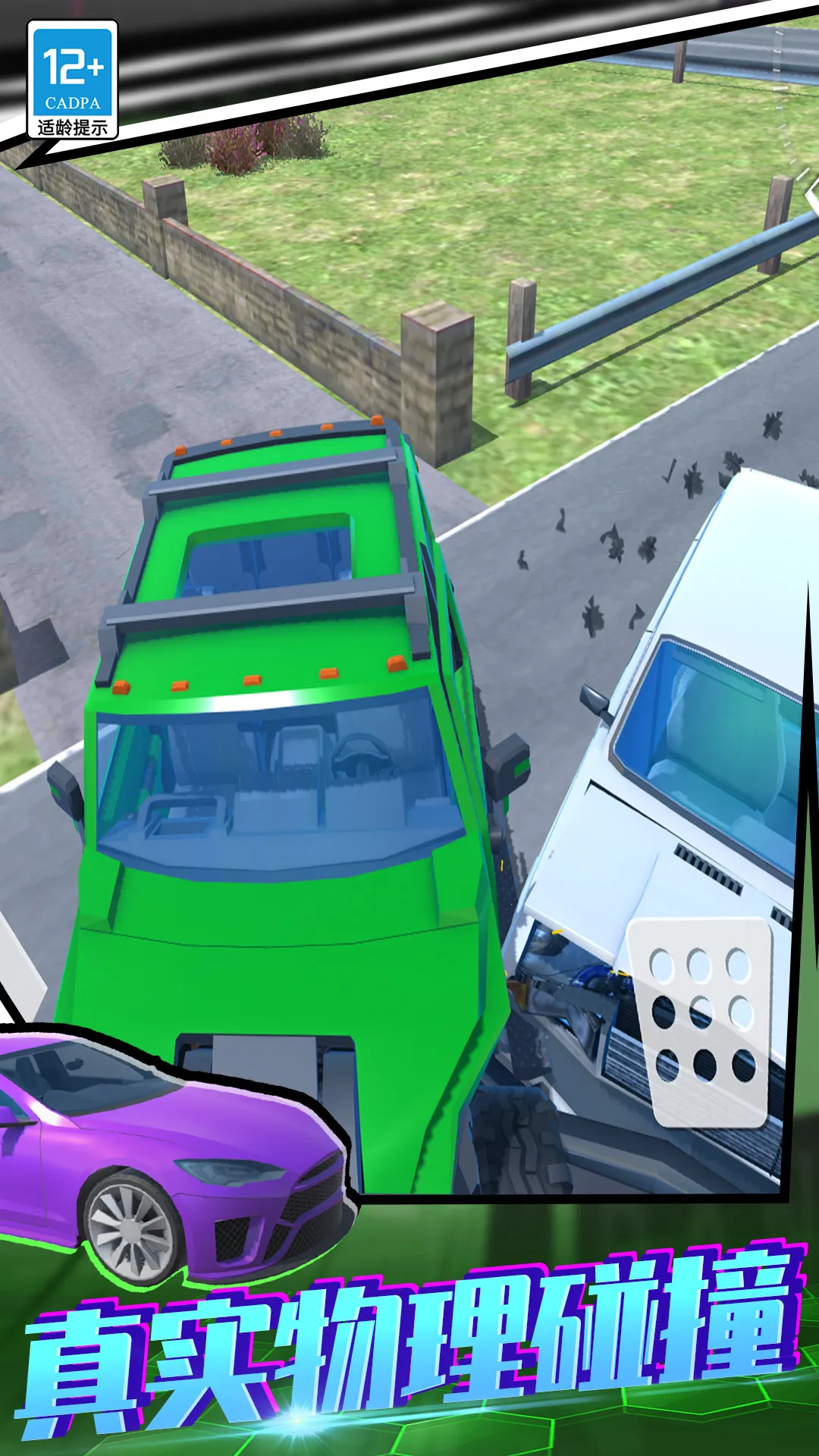 ����ѵ������(3D������Ϸ)v01.250908.105 �ֻ����ͼ2