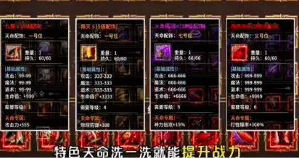 穹武专属神器大陆最新手机版 穹武专属神器大陆最新手机版